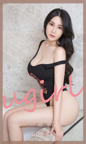 天美果冻女儿的梦想