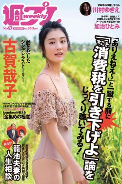 男人桶女人30分钟