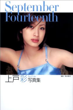 粉嫩虎白女18p