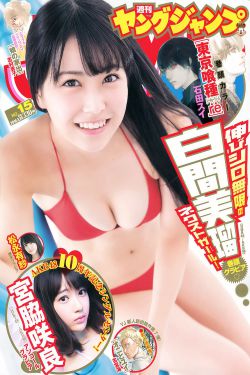 娜美含泪吃下不死鸟恶魔果实