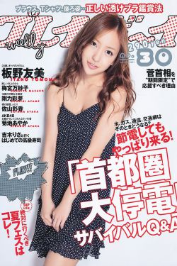 欧美18videosex极品