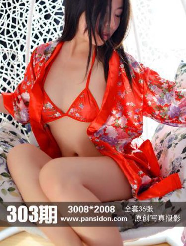 高濑由奈