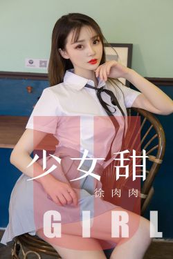 儿子的女朋友5